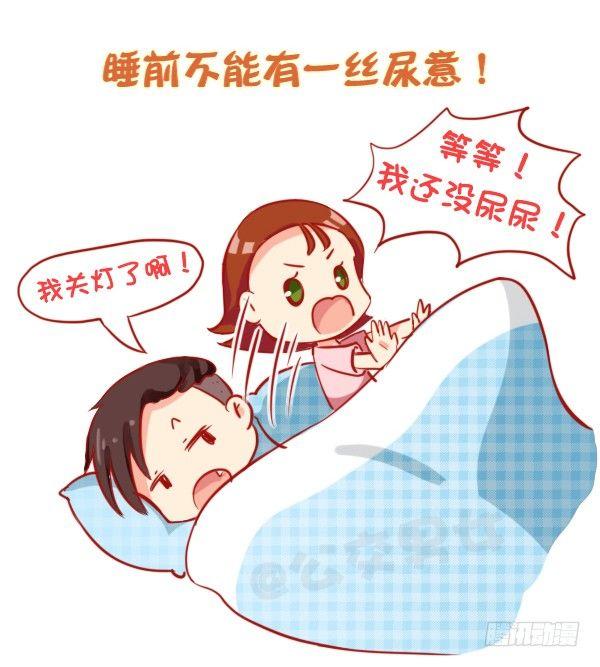 803-偏执狂的世界2
