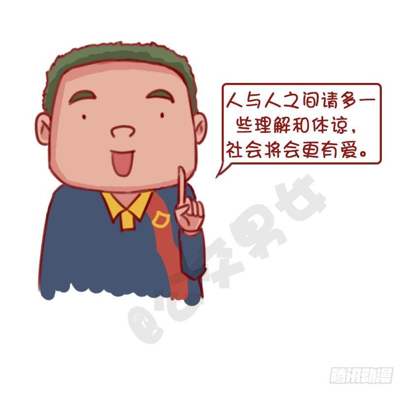 1299-来自陌生人的善意7