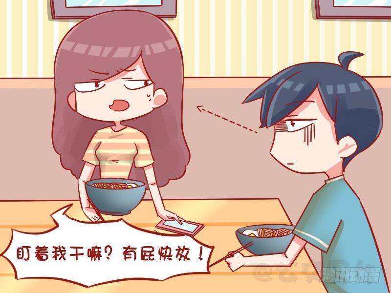 1049-吃面3