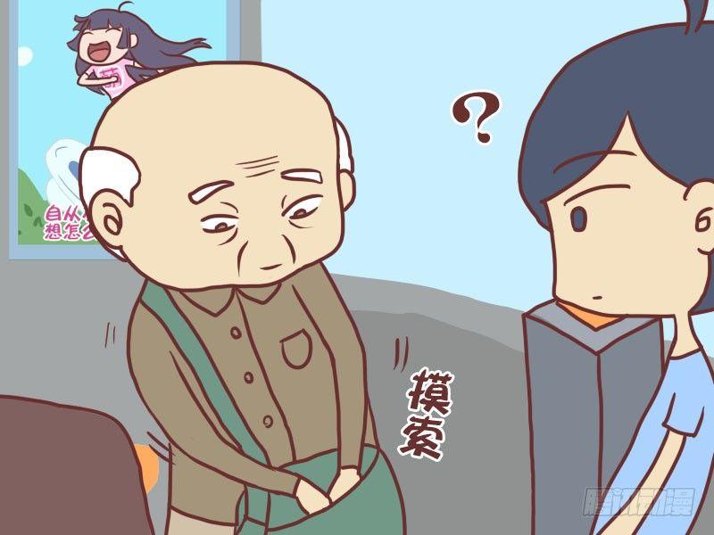 057座位不值钱3