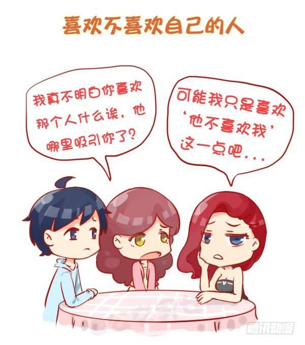 803-偏执狂的世界7
