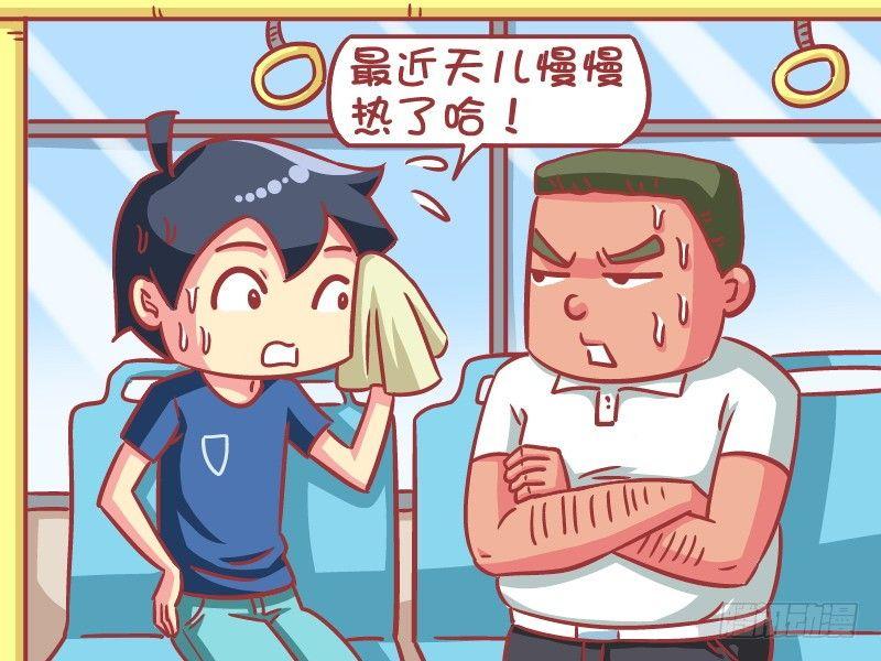 589-没想到你是这种土豪1