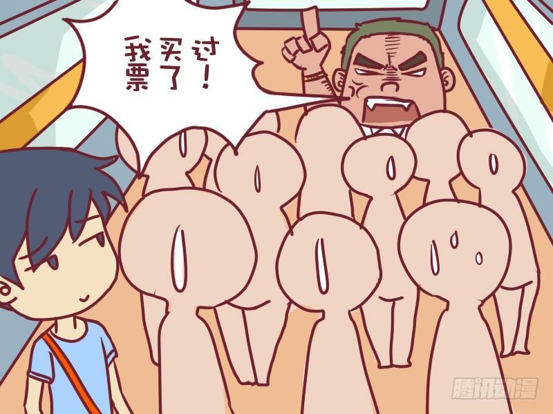 002谁放的屁5