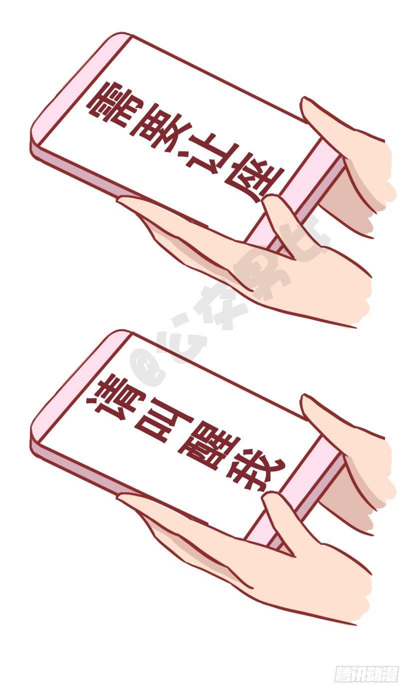 1299-来自陌生人的善意5