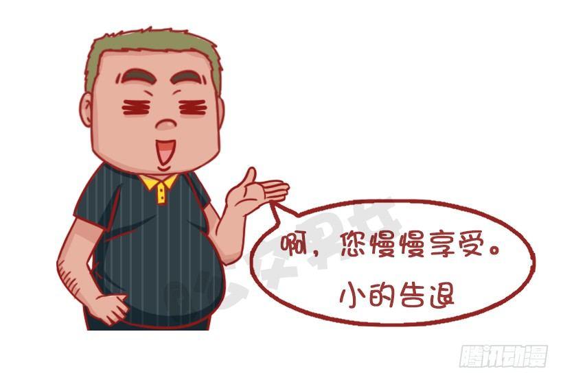不是说，建国之后动物不能成精吗？14
