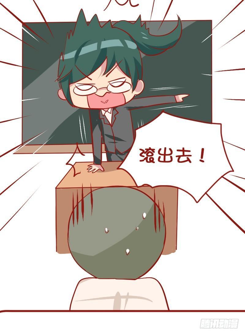 810-爆笑滚出去系列21