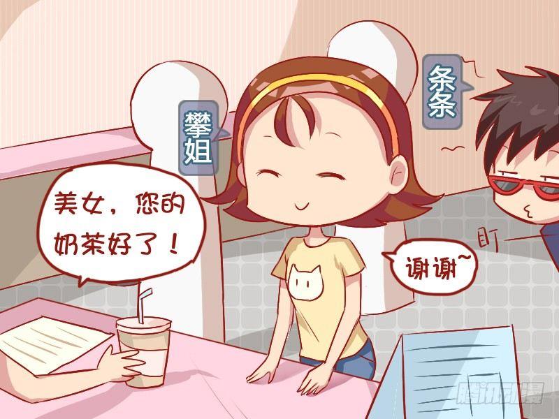 808-贴心的女友1