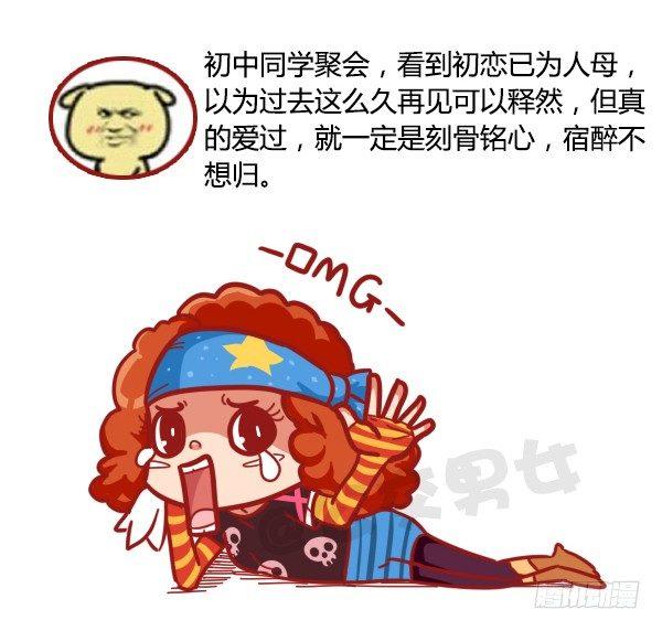 491-岁月无可回顾，人生无可辜6