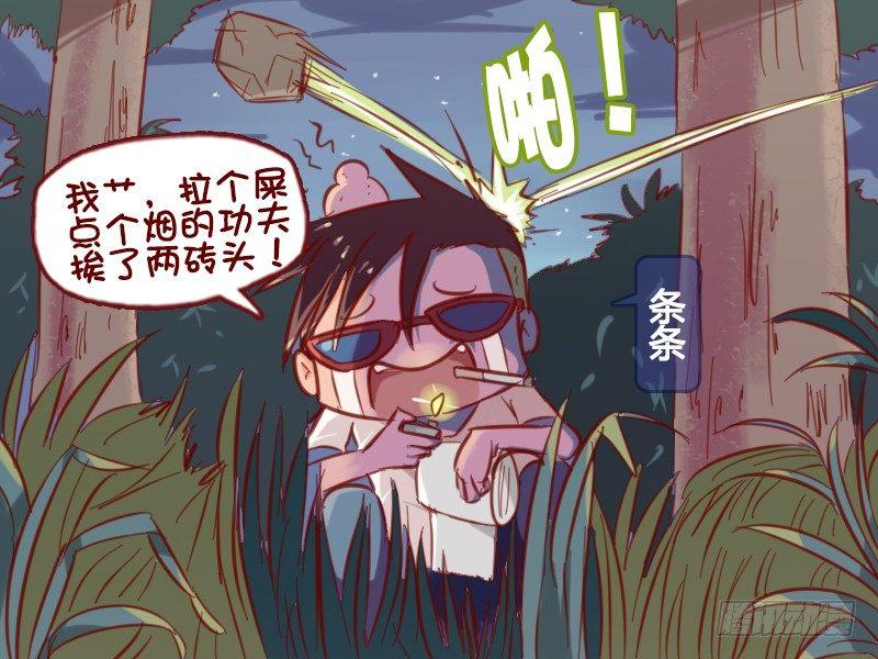 669-可怕的火光4