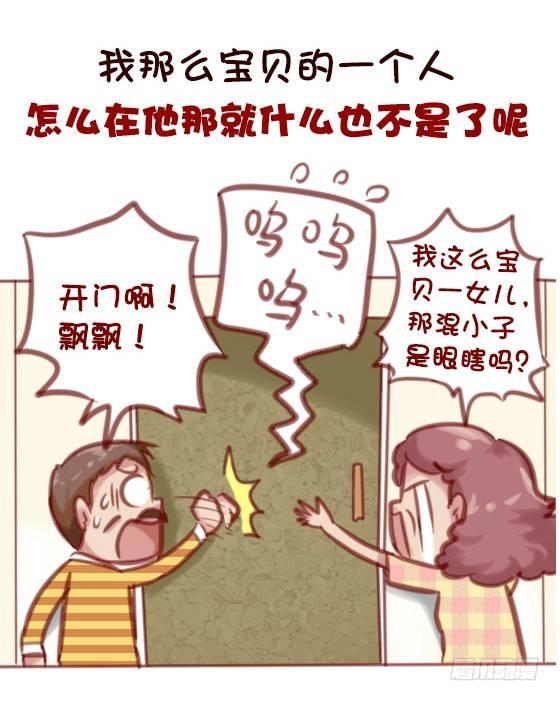 593-这些话让我们一瞬间红了眼4