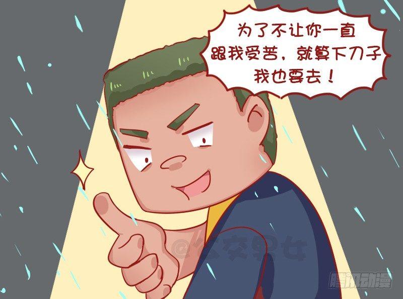 1268-感人一幕2