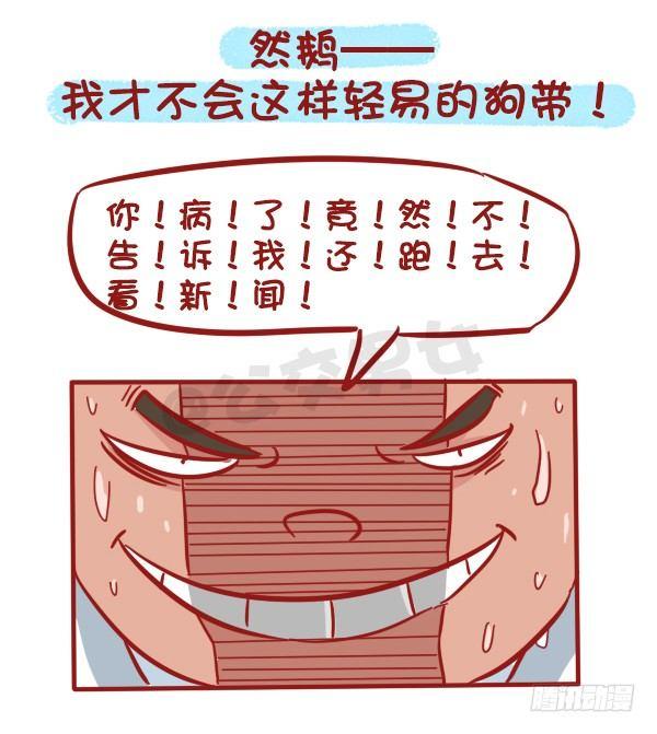 507-我吃药的时候看到一个新闻10