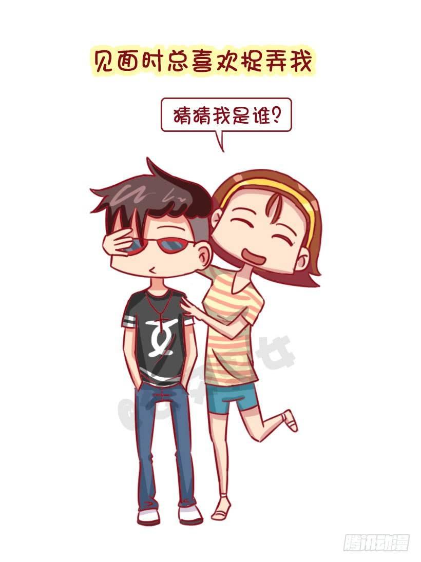 男生认为女生哪些行为是对自己有好5