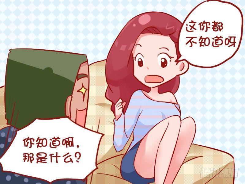908-星座分工3