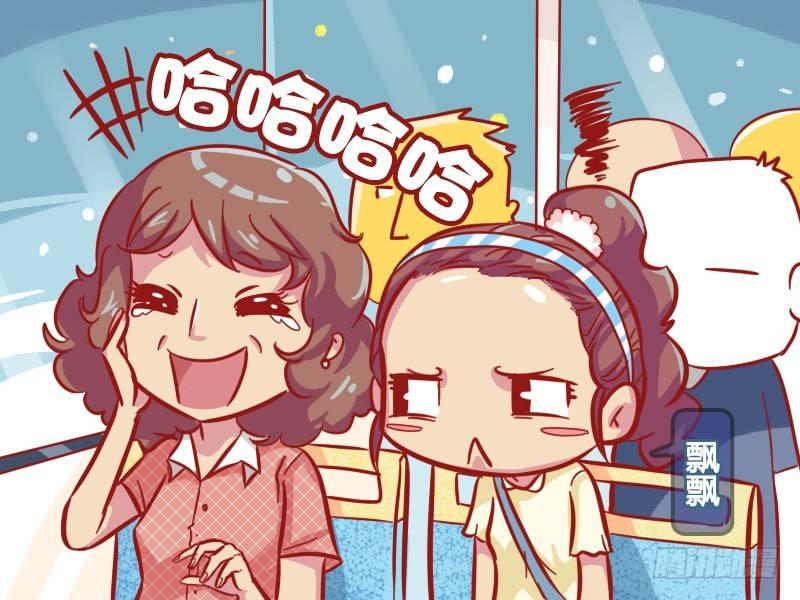 549-真相太伤人1