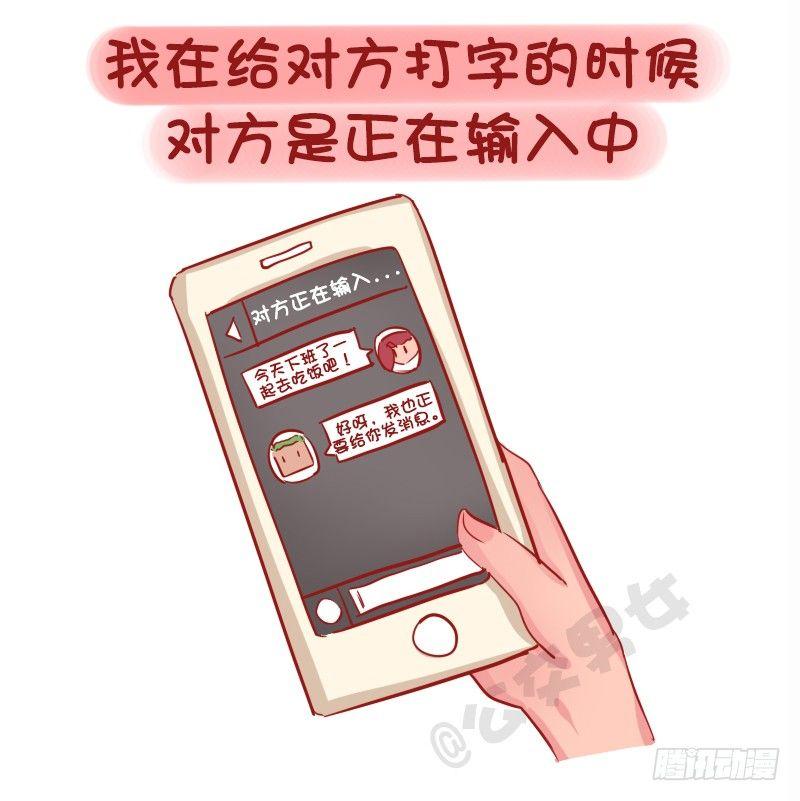 1143-哪一瞬间对现实很满足6