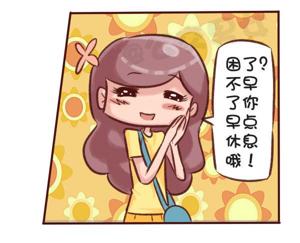516-和自己暗恋的人聊天是一种6