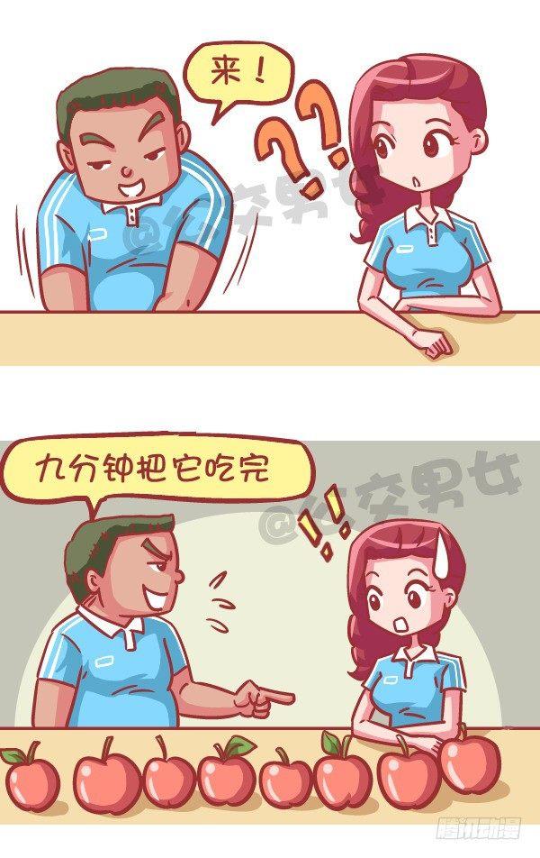 559-九个苹果引发的血案7