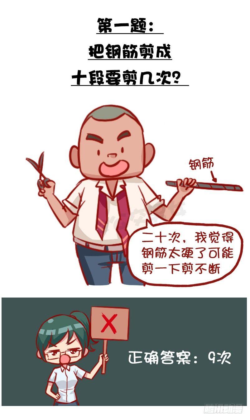 991-最气人的题目1