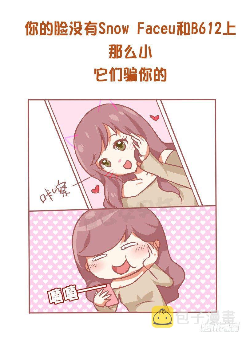 801-你不知道的减肥tips8