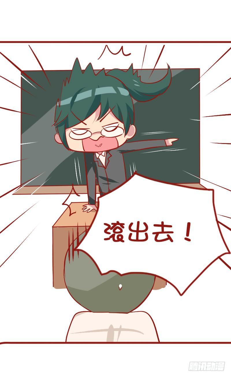 810-爆笑滚出去系列32