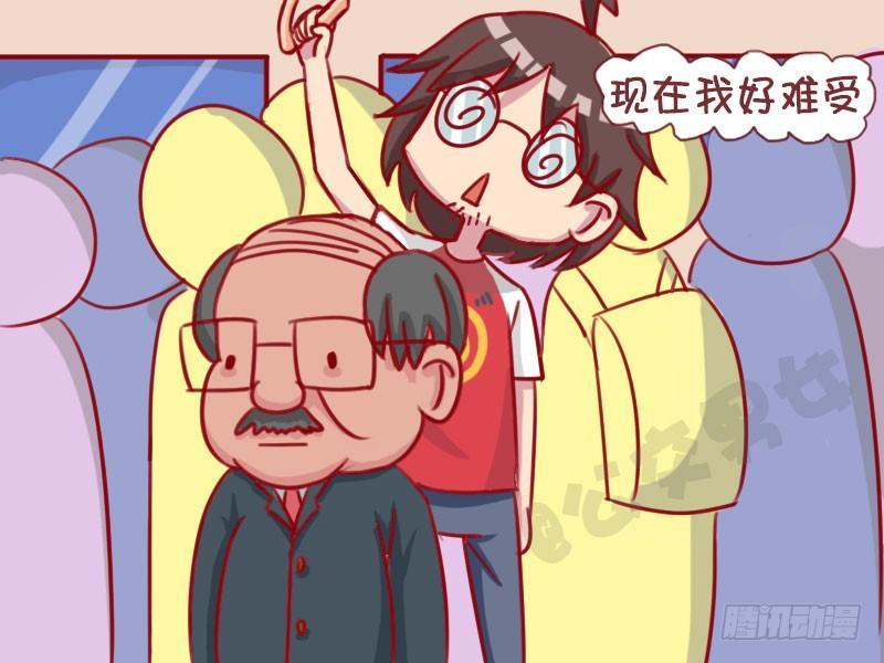 1297-身高差4