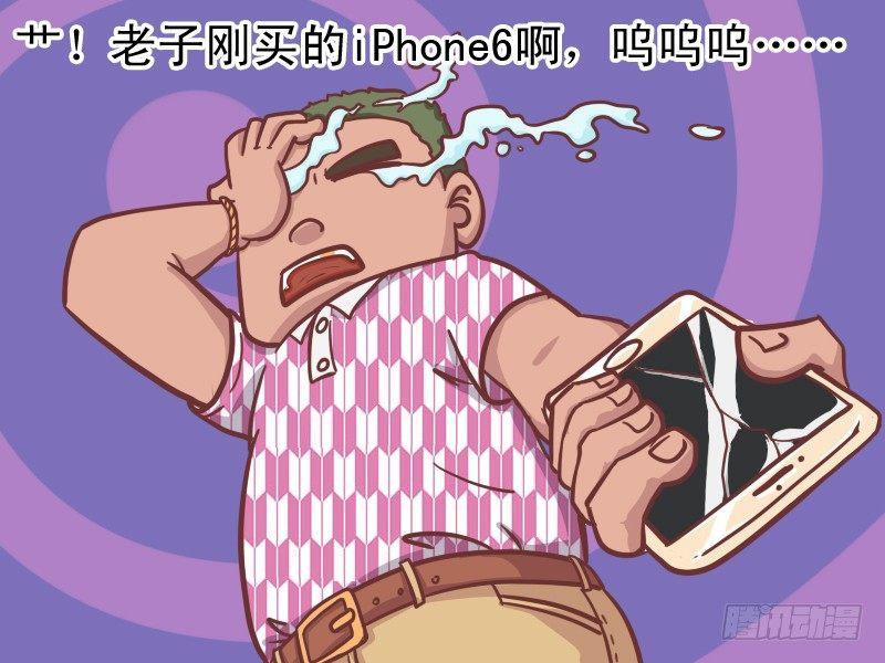156-走运6
