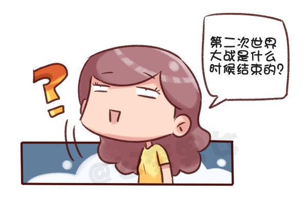 516-和自己暗恋的人聊天是一种13