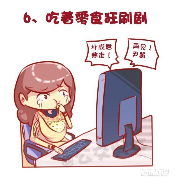 647-如何有逼格地欢度国庆节7