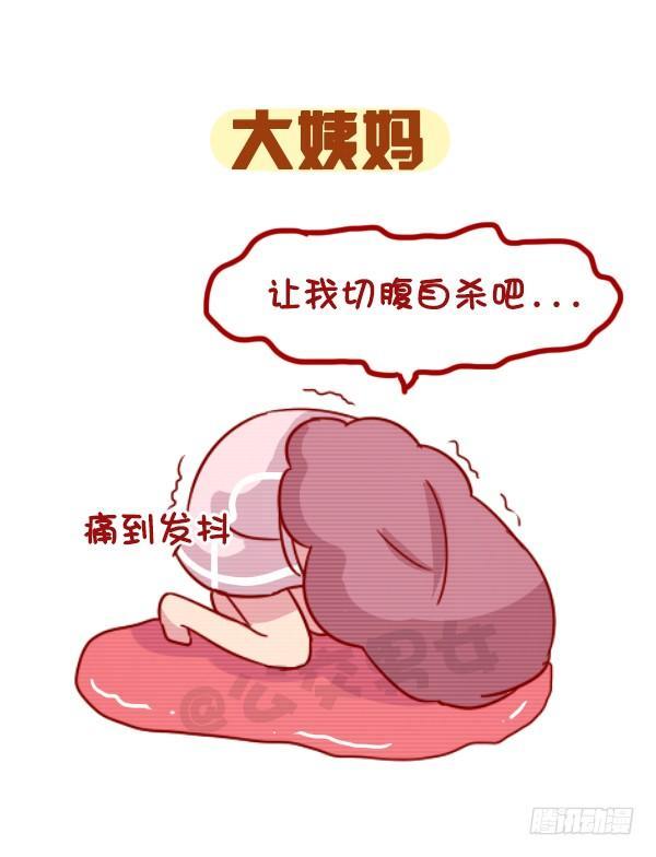 959-恐怖的东西都是三个字3