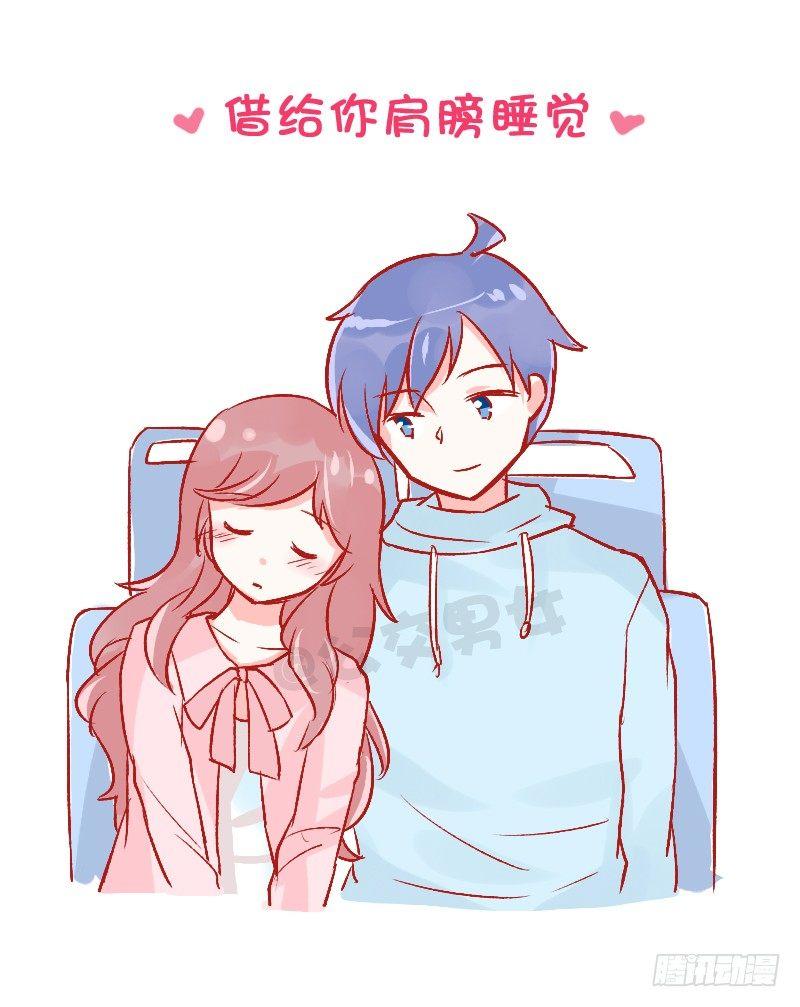 776-男生的9个动作能击倒女生1