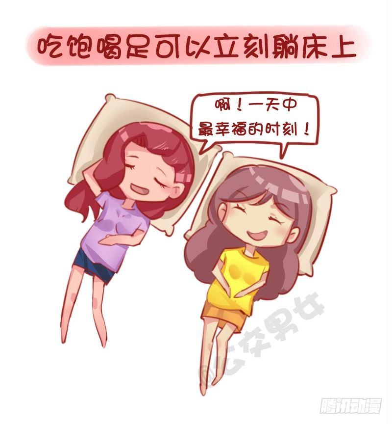 1143-哪一瞬间对现实很满足2