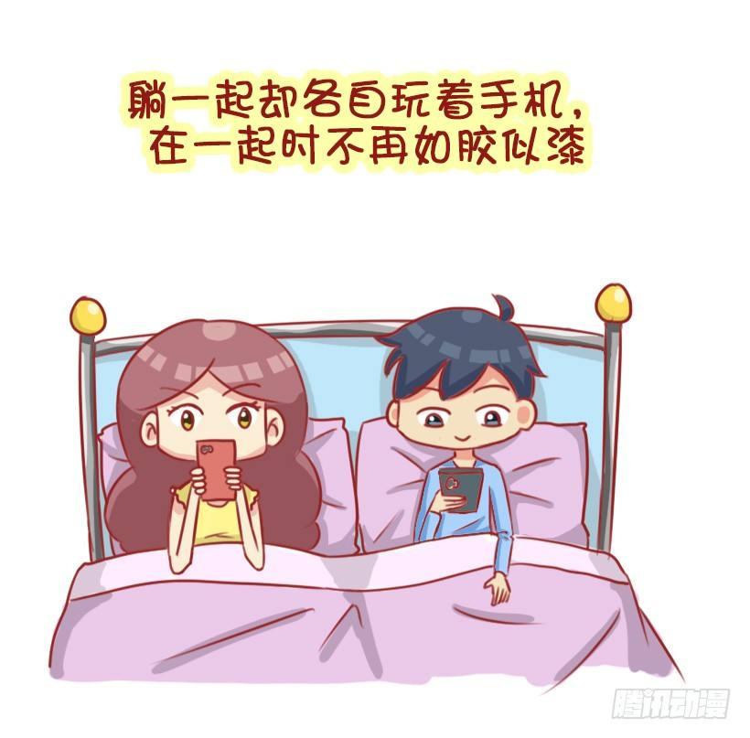 1330-婚后体验7