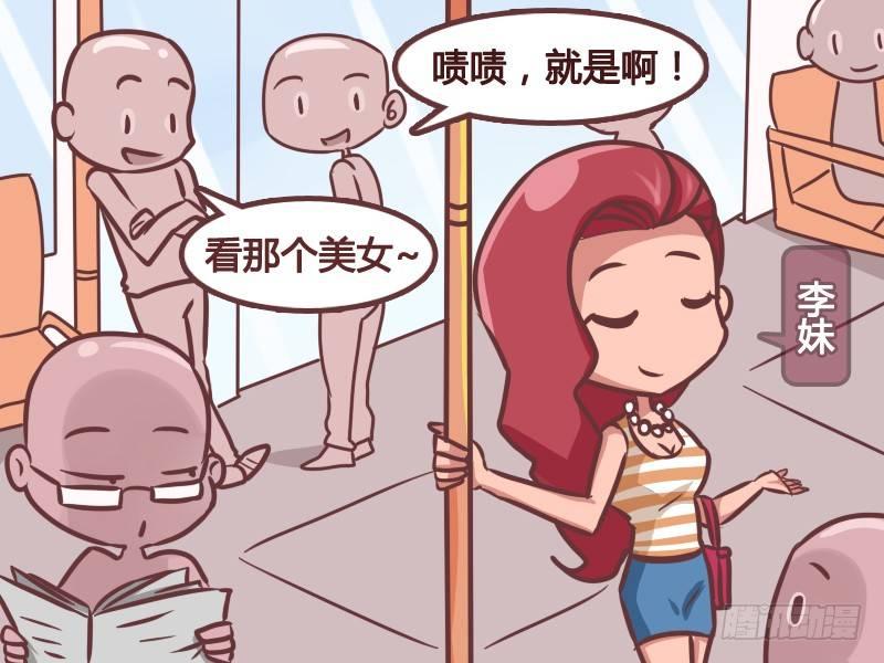 176-美女的新装1