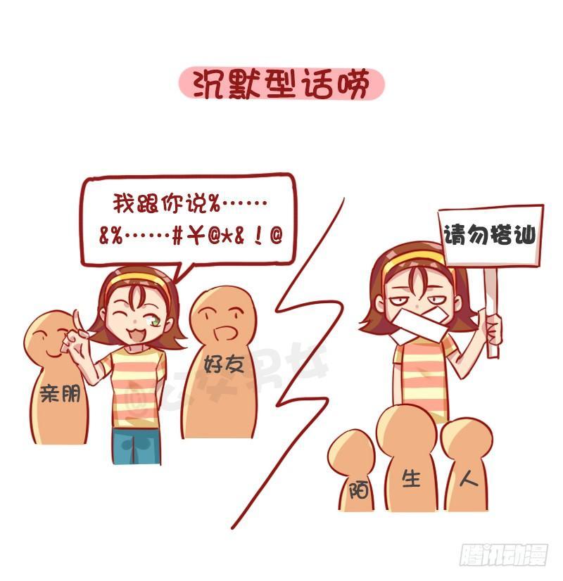 1187-少女最常见的十大“绝症6