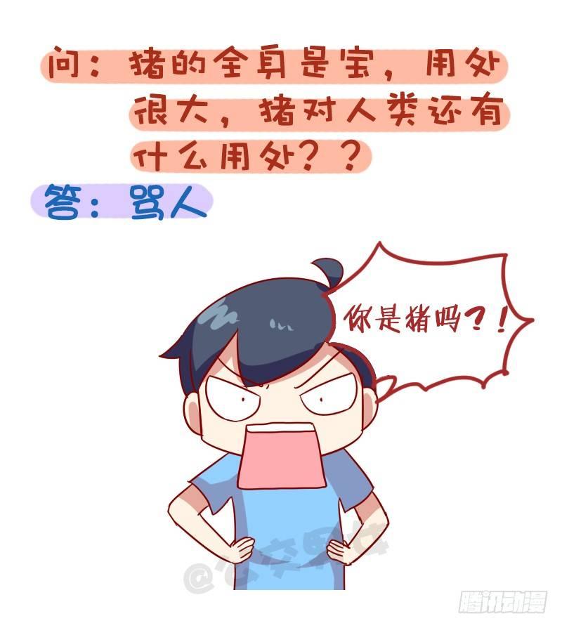 1010-最刺激的脑筋急转弯6