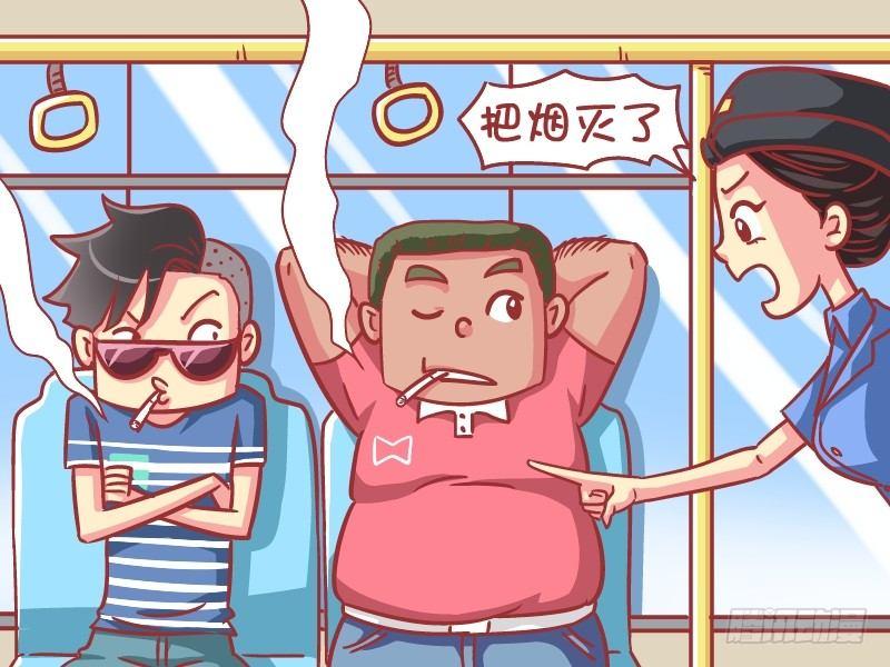 577-你当我傻呐2
