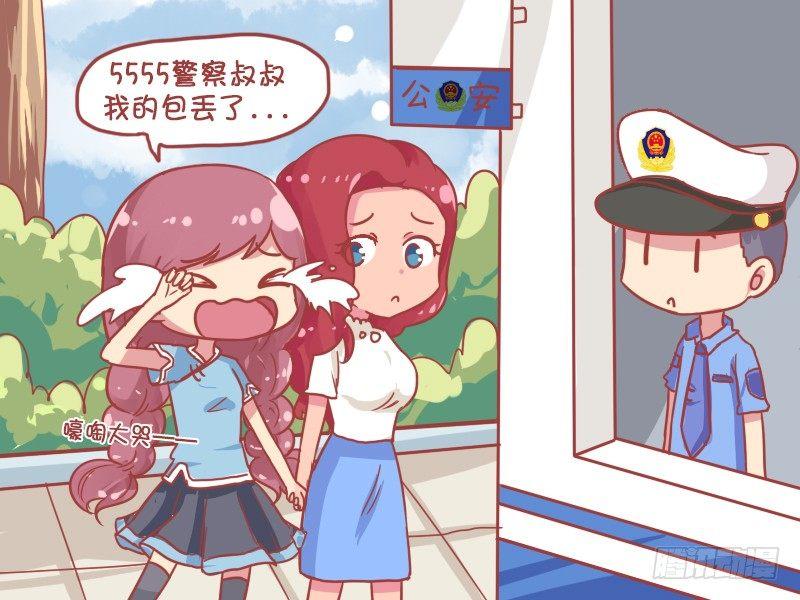 822-警察叔叔2