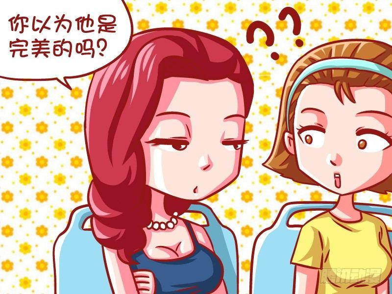 650-他是世界上最好的男人2