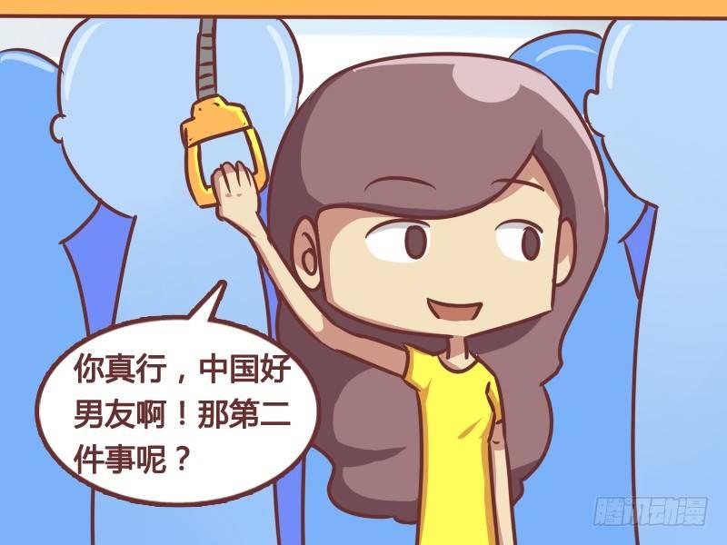 167-年终两件事3