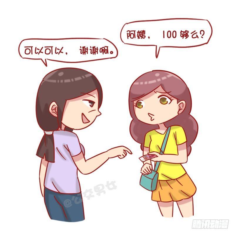 1222-比比谁更机智5