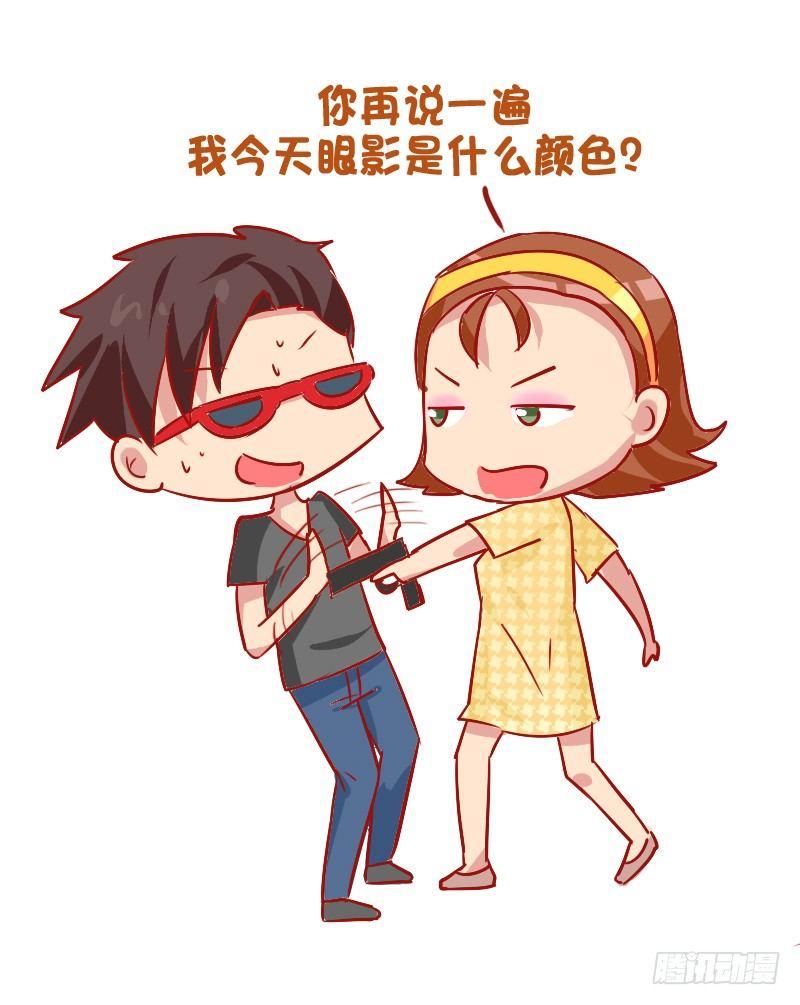 814-女友想干掉你的瞬间5