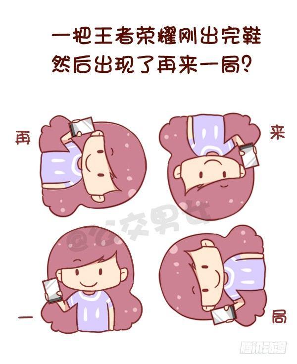 846-时间什么时候过最快3