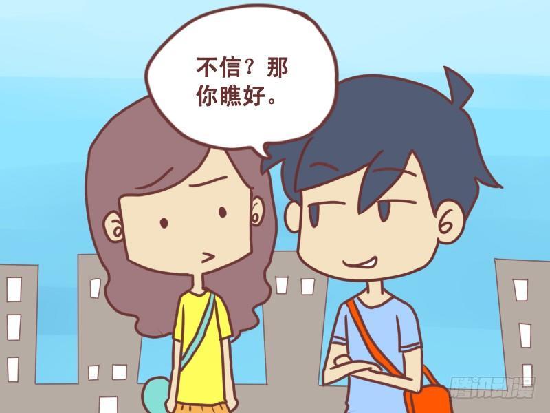 092医治乞丐3