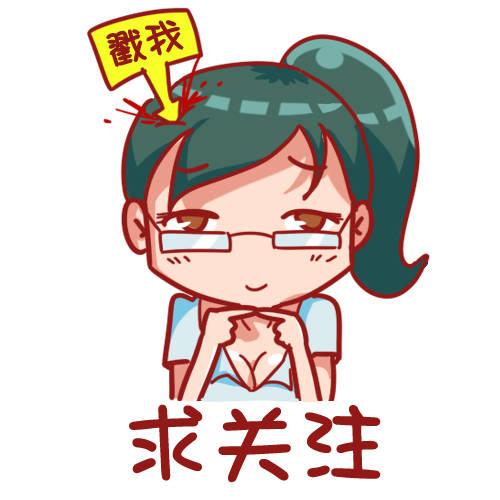 408-元旦周！换个头像再走！世9