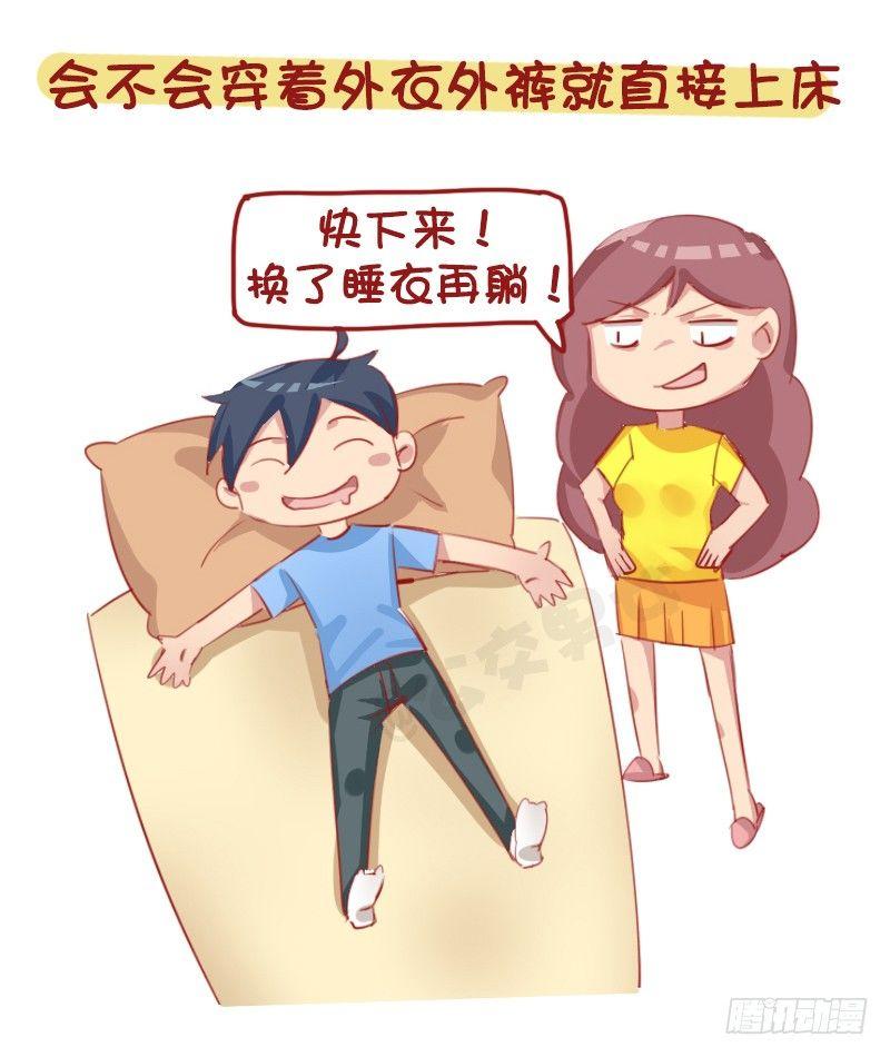 1154-2018最新择偶标准4