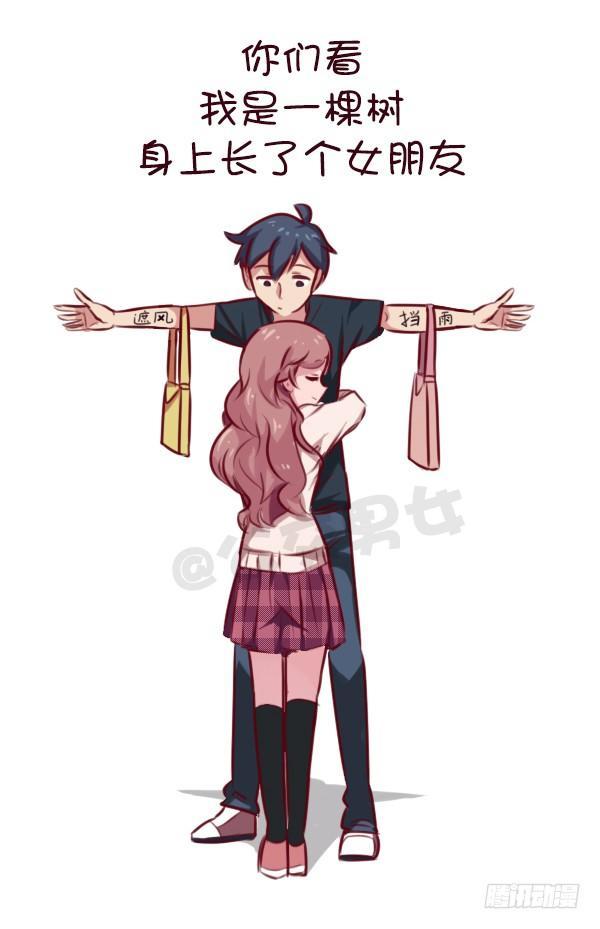 691-女朋友太粘人怎么办11
