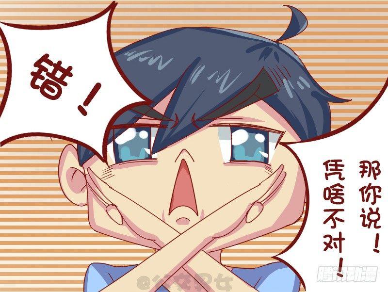 1127-还剩几只鸟3