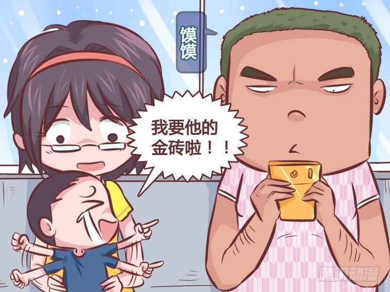 263-颜色不对1