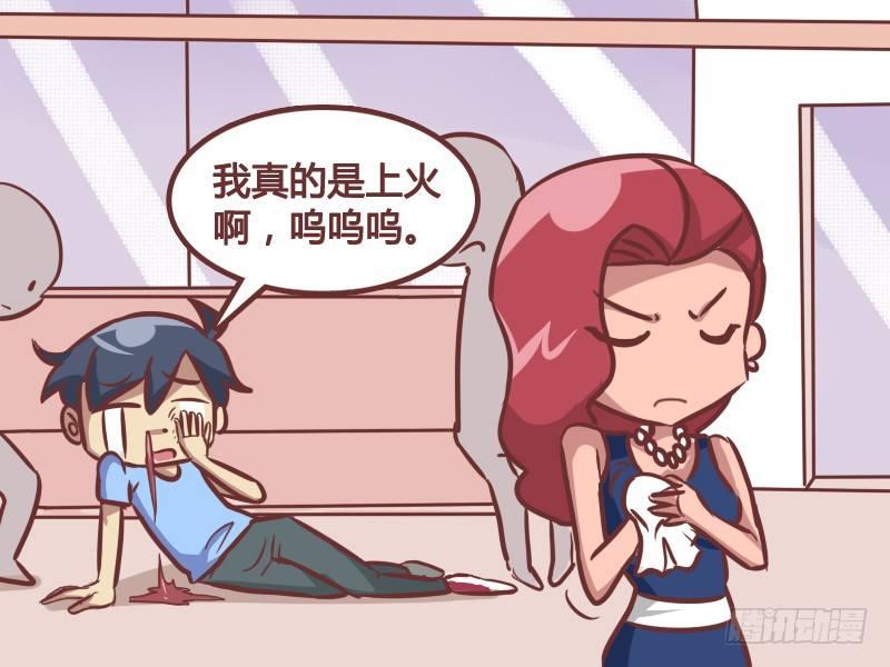 206-地铁痴汉4